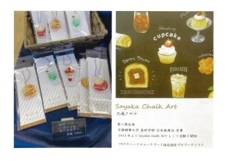 スタッフブログ最新投稿写真
