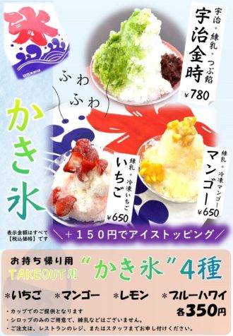 スタッフブログ最新投稿写真