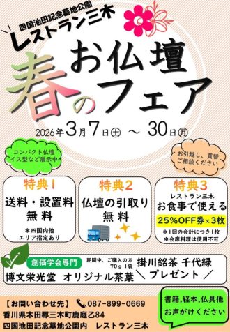 スタッフブログ最新投稿写真