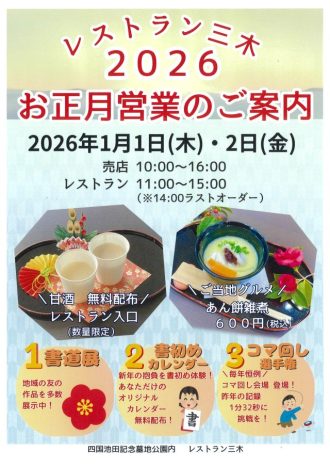 スタッフブログ最新投稿写真