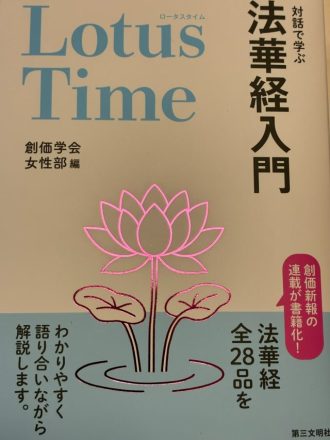 スタッフブログ最新投稿写真