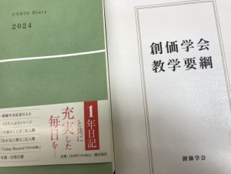 スタッフブログ最新投稿写真