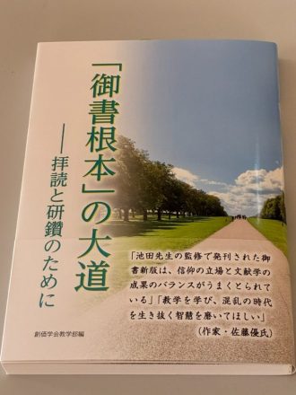 スタッフブログ最新投稿写真