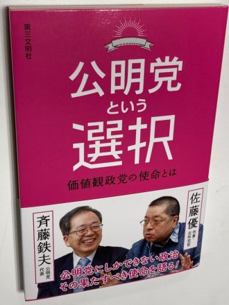 スタッフブログ最新投稿写真