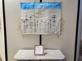 スタッフブログ最新投稿写真