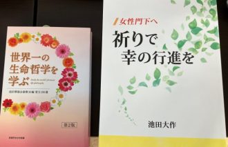 スタッフブログ最新投稿写真